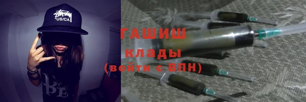 прущие грибы Вязники