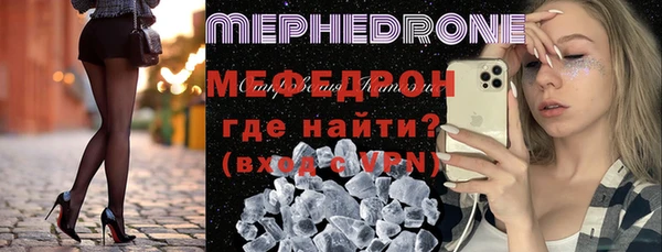 прущие грибы Вязники